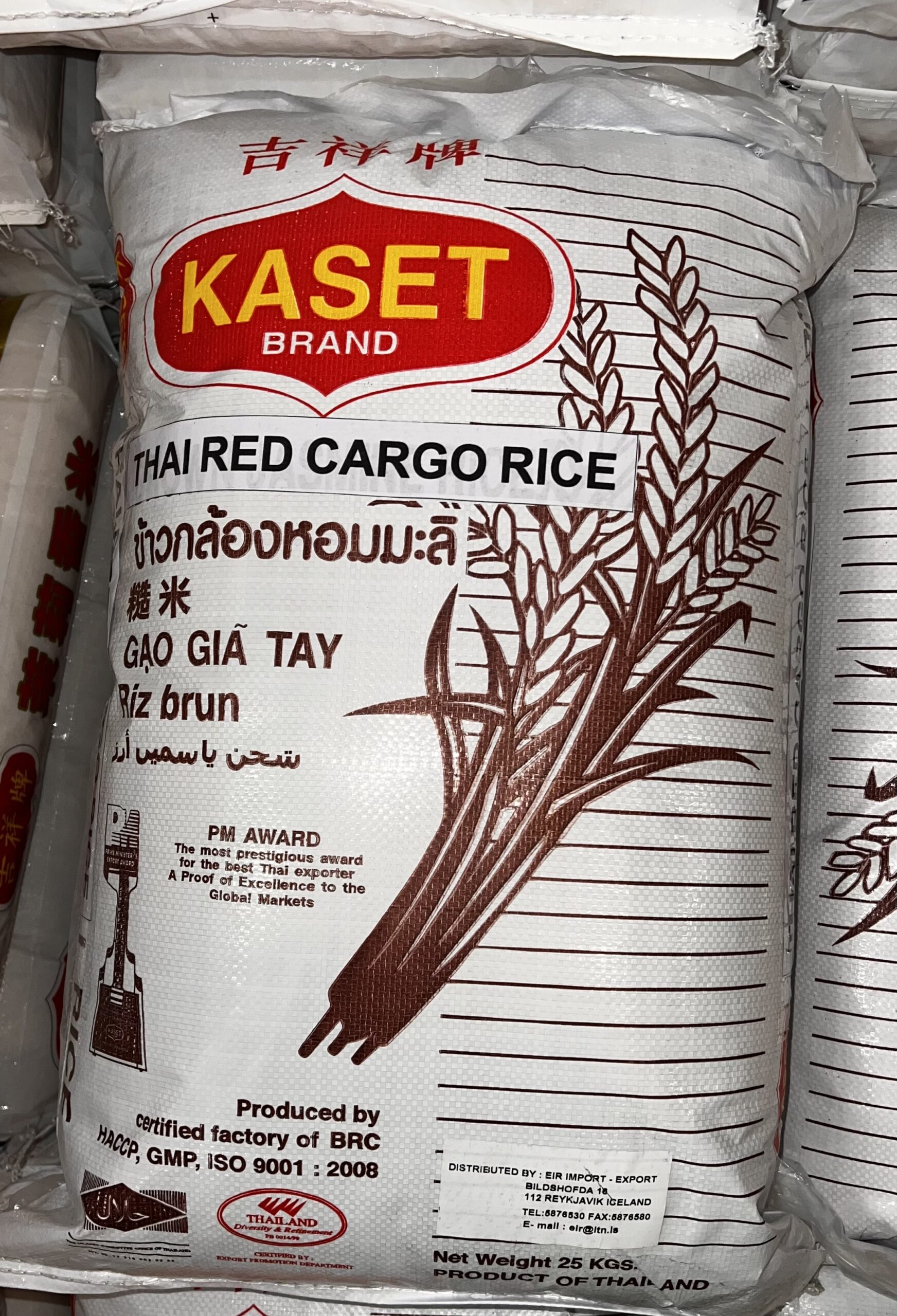 Thai Red Cargo Rice 25 kg - Kaset Brand