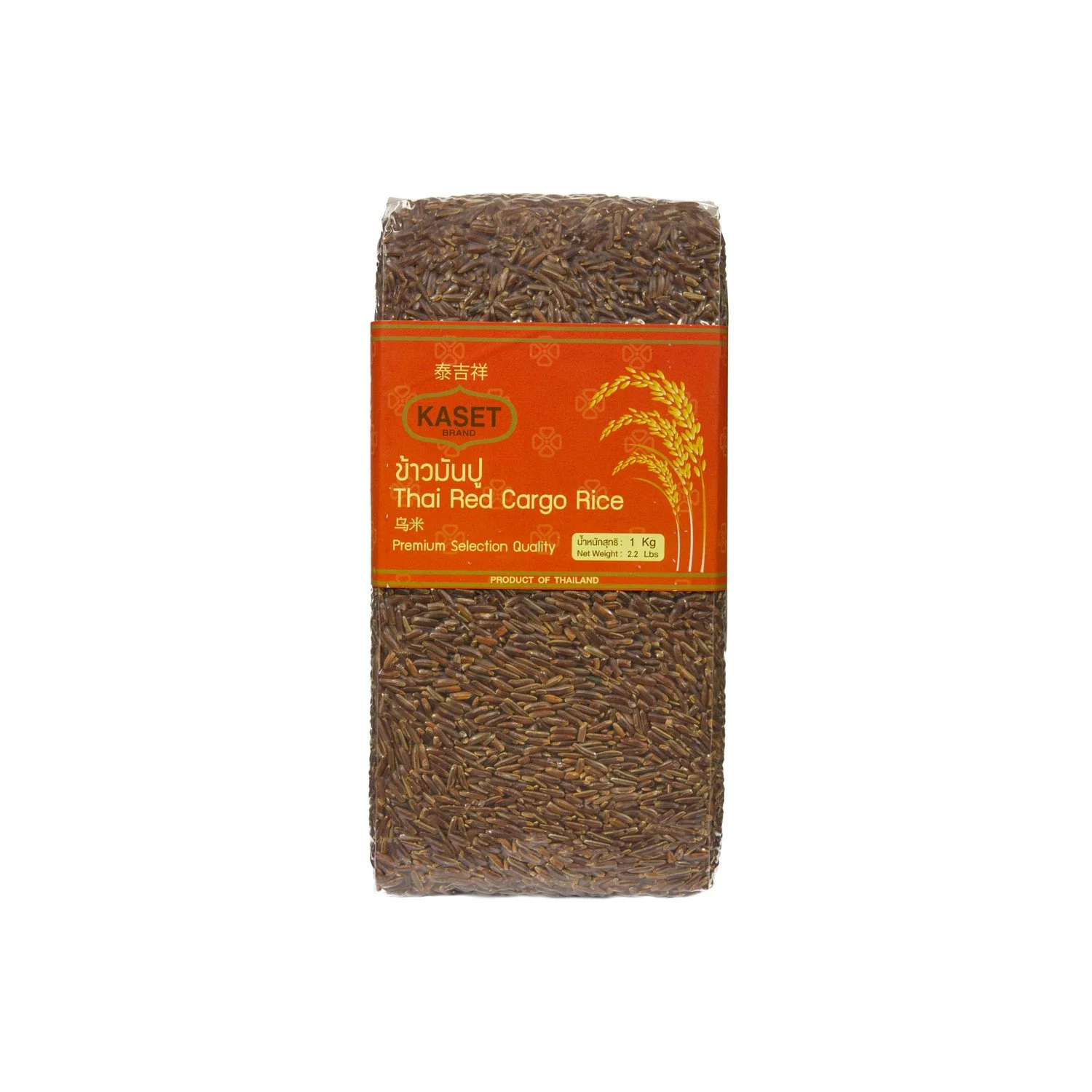Cargo Red Rice 1 kg - Kaset Brand